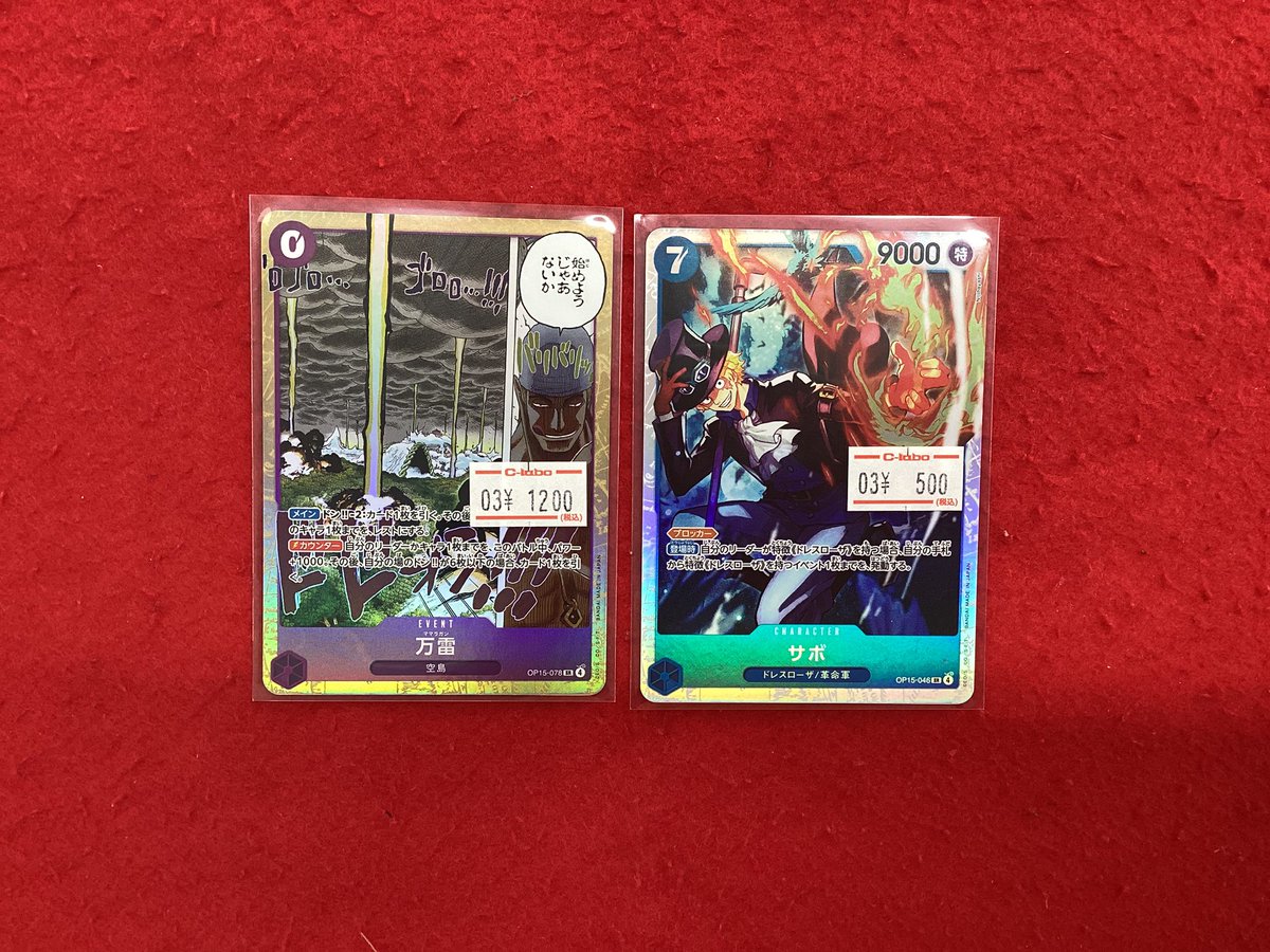 ワンピースカードゲーム 販売情報】 こちらの商品入荷しました‼️ 状態