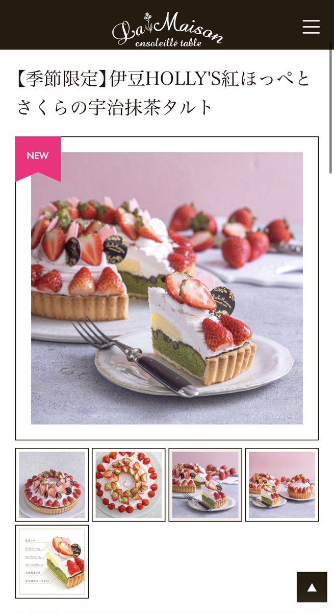 滅茶抹茶 (@metchamatcha1) / Posts / X