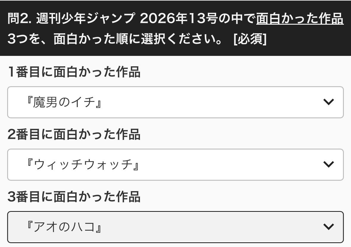 kudopan_'s tweet photo. #wj13 https://t.co/7JoSyntujR