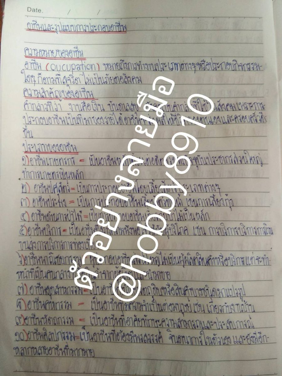 คิวว่าง🫶🟢รับงานเร่ง*ฟอลก่อนเดม-ไม่ตอบเดมทักไลน์* tweet media