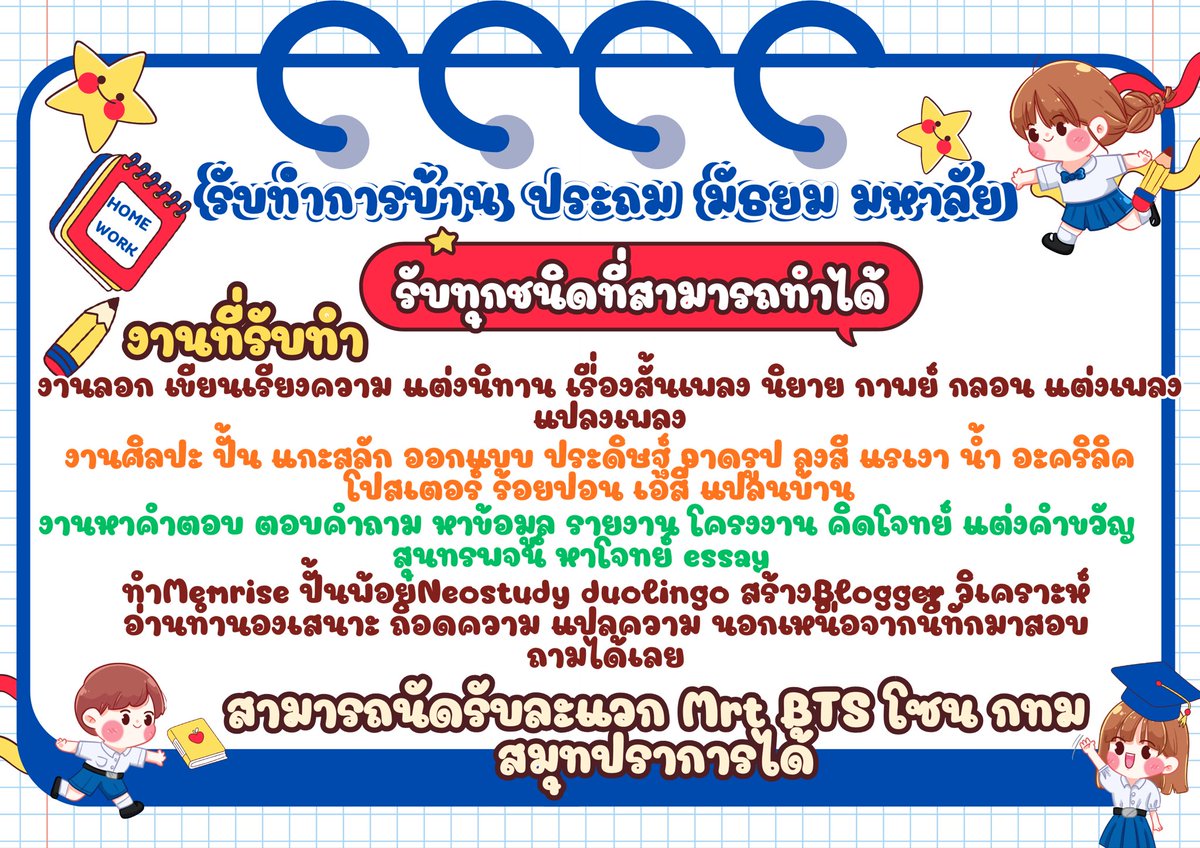 คิวว่าง🫶🟢รับงานเร่ง*ฟอลก่อนเดม-ไม่ตอบเดมทักไลน์* tweet media