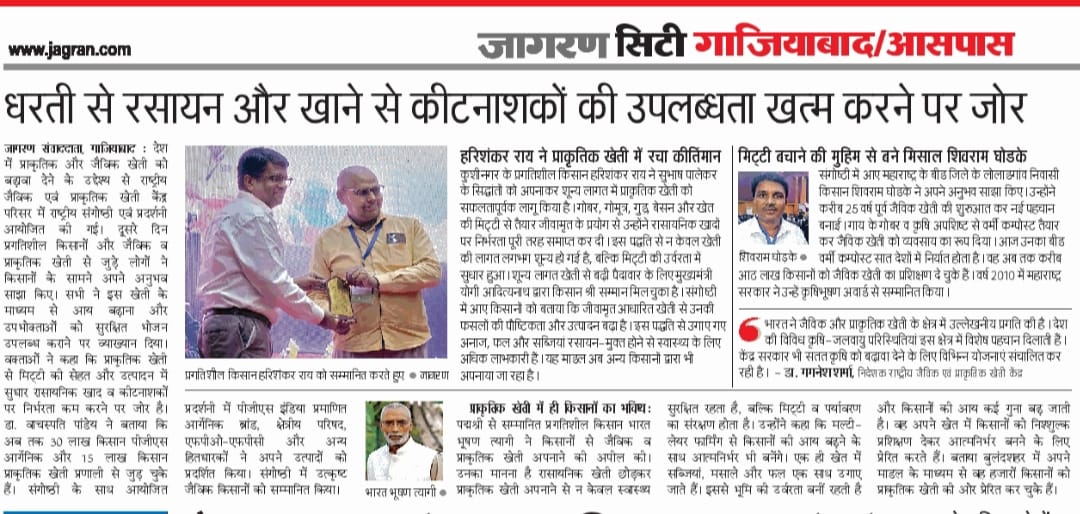 NCONF Ghaziabad (@nconfgzb) on Twitter photo 