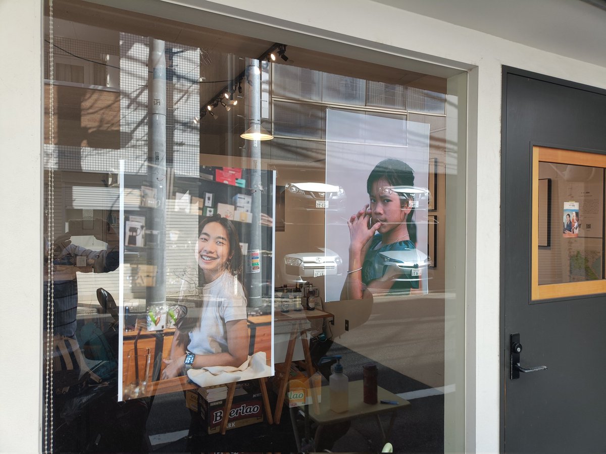 ラオス写真展、いよいよ最終日になりました！ みなさまのお越しをお待ちしております！

#ラオス #ラオス旅行 #Laos #写真展  #写真撮ってる人と繋がりたい  

<a href="/iiagallery/">アイアイエーギャラリー　柴田写真展「共に生きる」partⅡ　3/31～4/52</a>