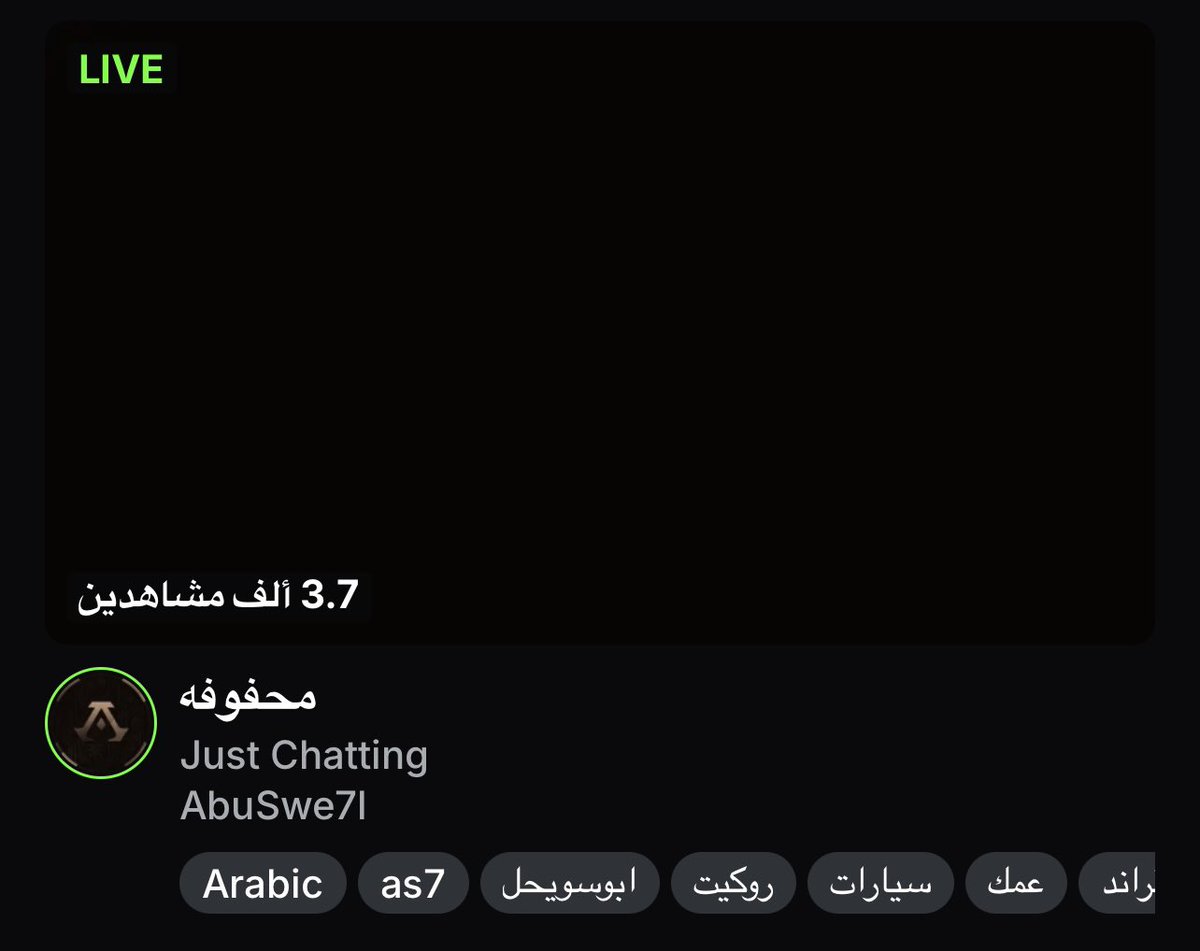 ابو سويحل بث 

ريزدنت ايفل 9