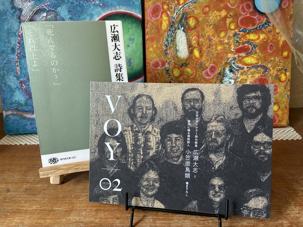 広瀬大志 (@taitaishi0323) / Posts / X