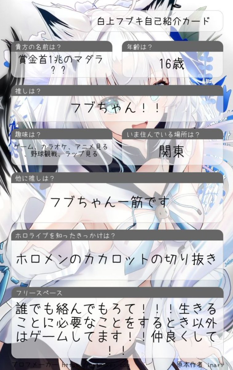 賞金首1兆のマダラ🌽👑(にょ界隈の王) tweet media