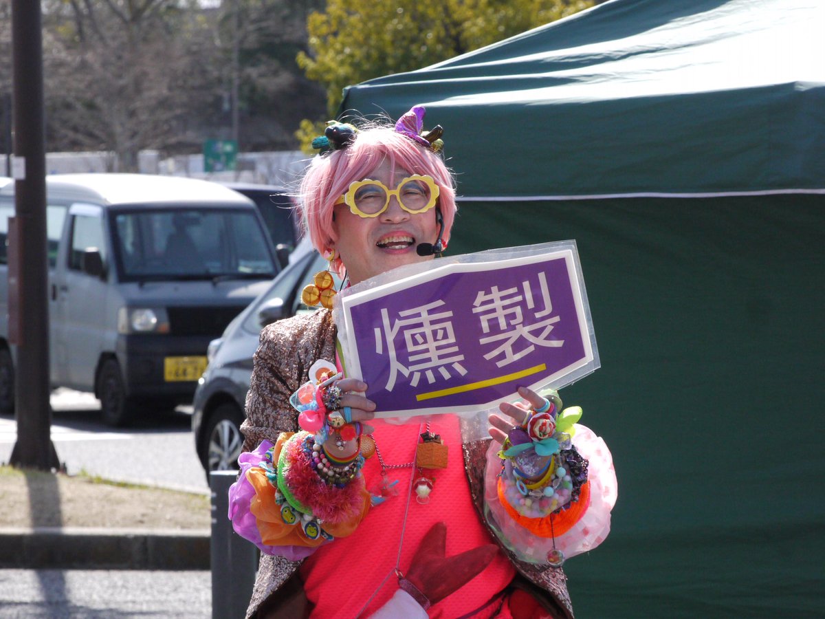 ありがとうございました！