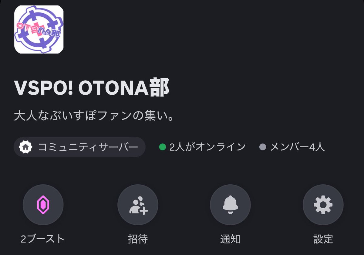 grgrgmgn_met_'s tweet photo. ということでお待たせしました！
discordファンサーバー"VSPO! OTONA部"です！
25歳以上を対象としてます！
参加希望される方はこちらのポストにリプしていただけたら招待します🙇‍♂️
25歳以上でぶいすぽが好きな事が条件です！
是非よろしくお願いします！🙇‍♂️✨️ https://t.co/890IzvgHt5