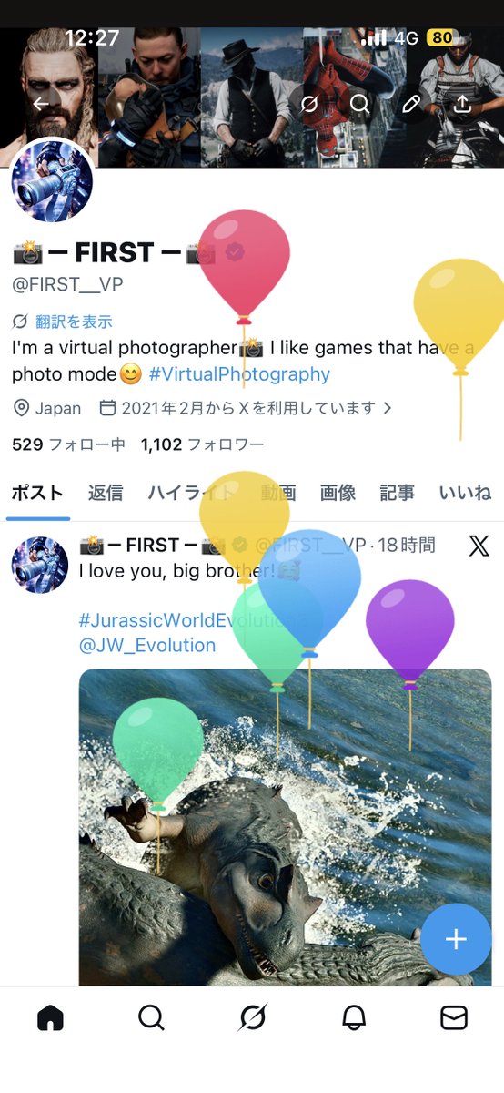 📸－FIRST－📸 tweet media