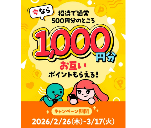 モバハン (@mobile_hunting) / Posts / X