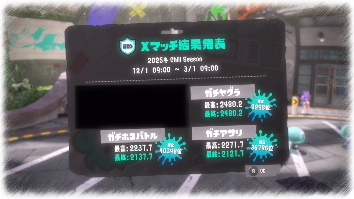 おもちぽてと☁️🍟💜風邪ひいてます tweet media