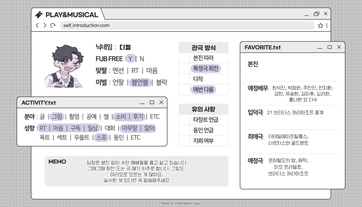 디켈 tweet media
