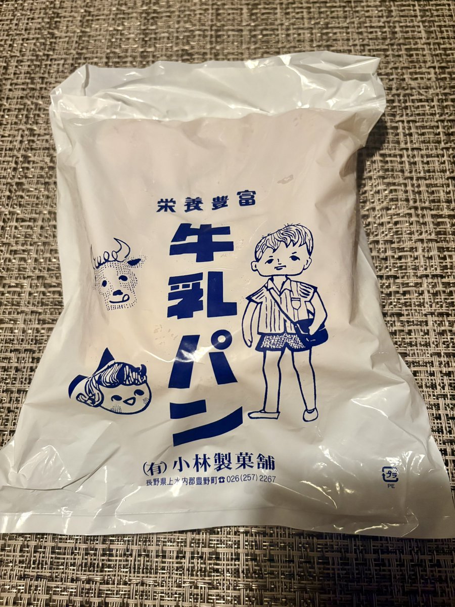 牛乳パンを食す٩(◜ᴗ◝ )۶