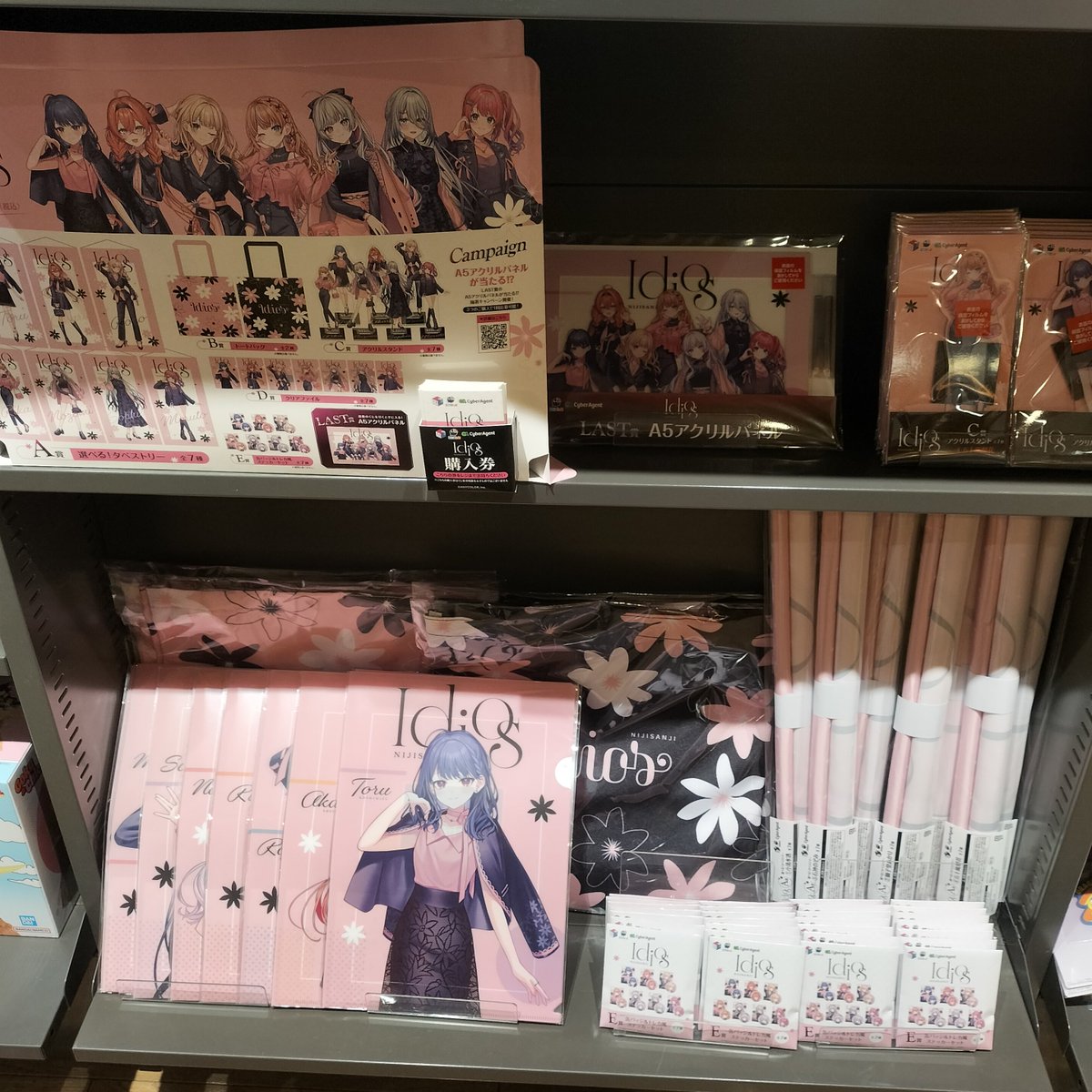 どうやら田舎故に1人目だったらしい めるちをなぜかフルコンプしてしも