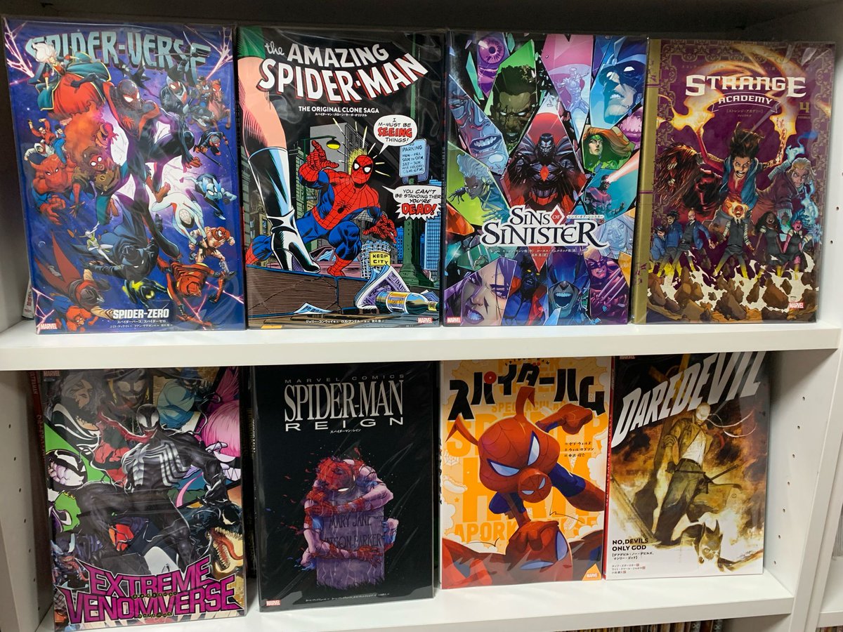 ShoPro Books 海外コミック編集部 (@ShoProComics) / Posts / X