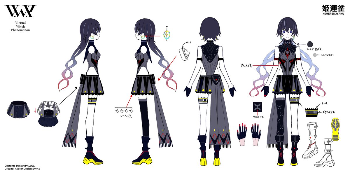 V.W.P -Virtual Witch Phenomenon- (@VWP_virtual) / Posts / X