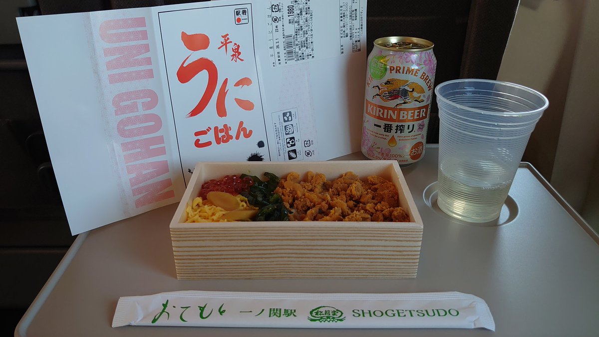 けふのランチ
一ノ関駅の駅弁
日本酒に合いますにゃぁ～😽
