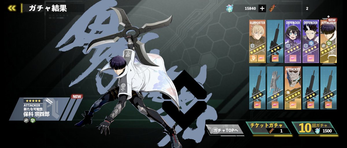 武器も無事に出た✌️🥰✌️