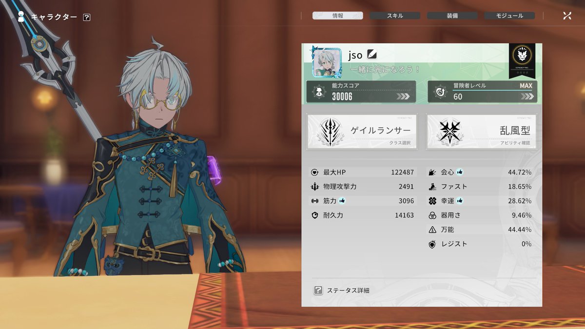 jso_ow's tweet photo. 3万のった～ https://t.co/pEtkuDlliA