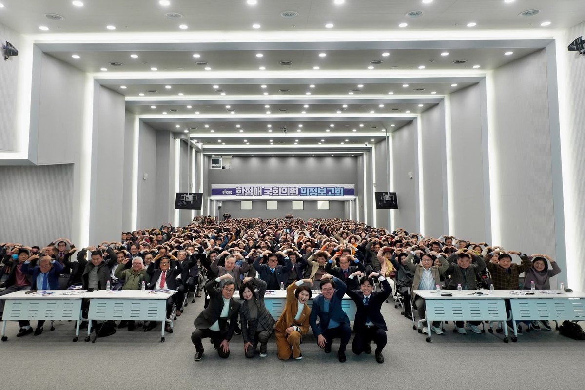 [강서병과 함께하는 2026 의정보고회]
28일(토) 오후, 많은 시민과 당원 여러분의 참여 속에 2026년 의정보고회를 마쳤습니다.

여러분곁의 한정애로 늘 함께하겠습니다. 고맙습니다.

#한정애국회의원 #강서병 #더불어민주당 #정책위의장 #의정보고회
hanjeoungae.com/m/563785