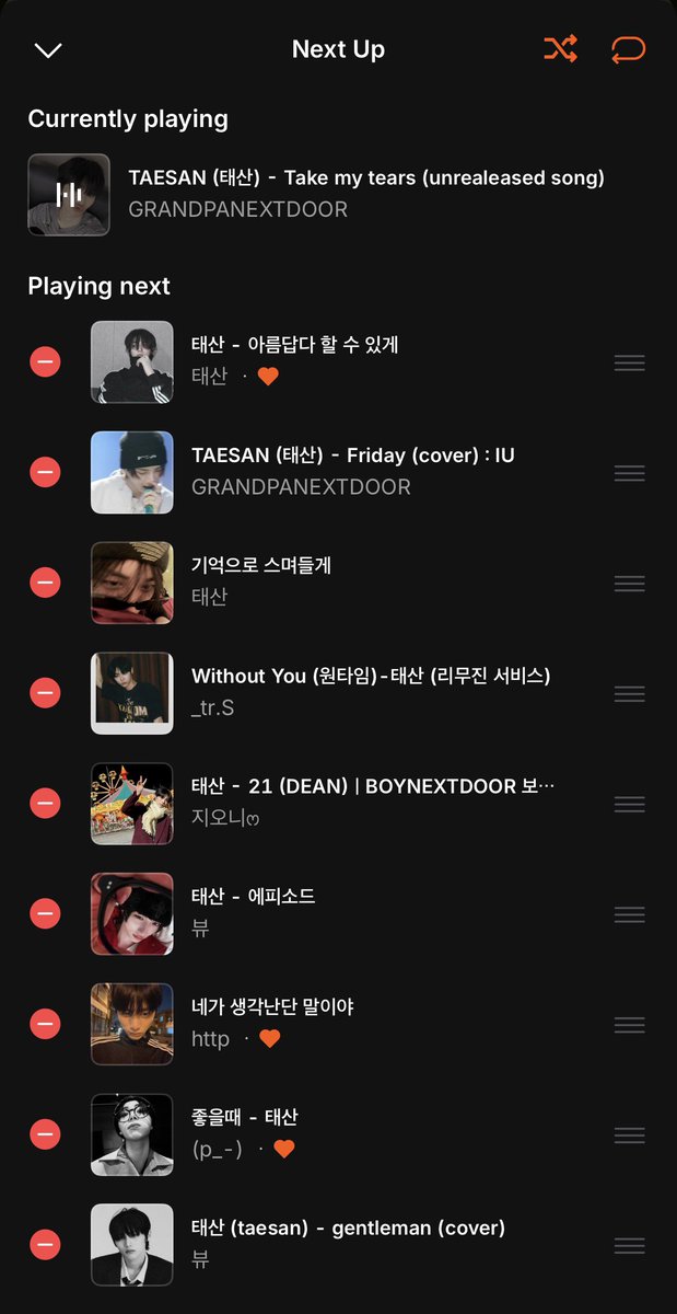 태산이목소리만들리니까태산너무좋고그럼