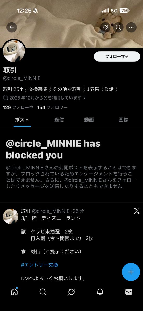 Qwer tweet media