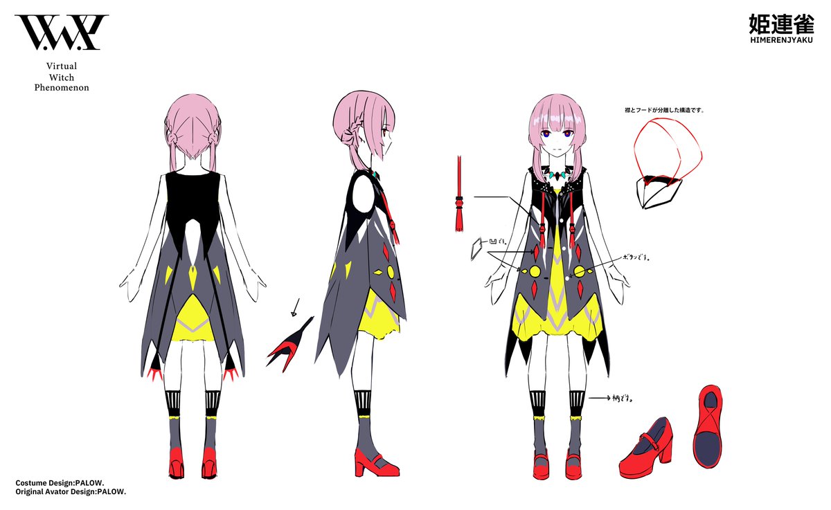 V.W.P -Virtual Witch Phenomenon- (@VWP_virtual) / Posts / X