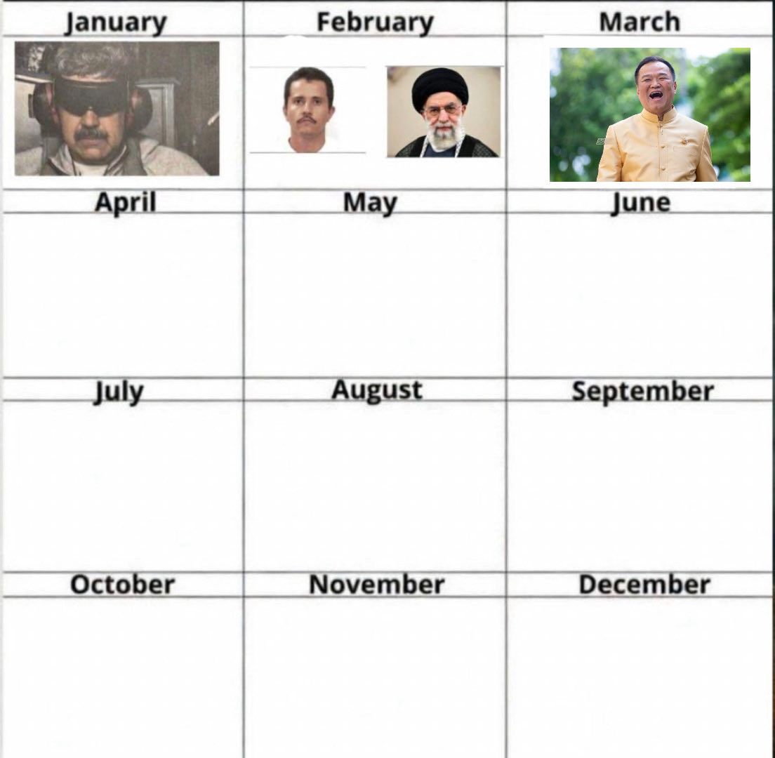 นาย Trump ในปี 2026

🤣🤣🤣