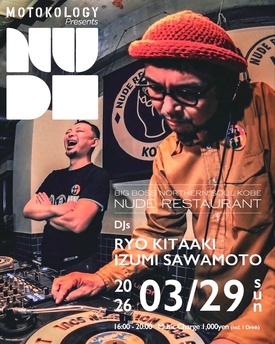 ヌードレストラン tweet media