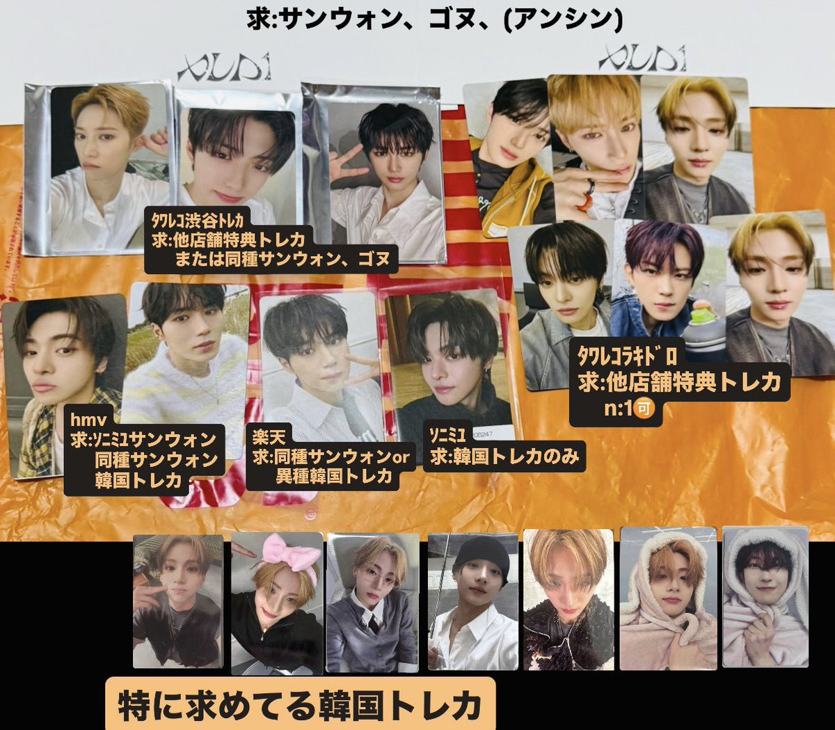 ALPHA DRIVE ONE ALD1 アドワン EUPHORIA ラキドロ トレカ 店舗 交換