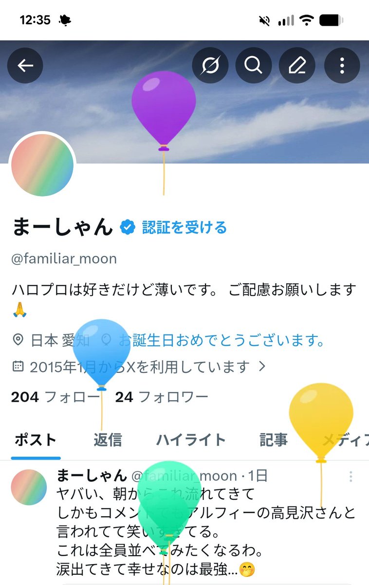 familiar_moon's tweet photo. 今年も無事にひとつ年を重ねました。 https://t.co/OgvIp3GmbY