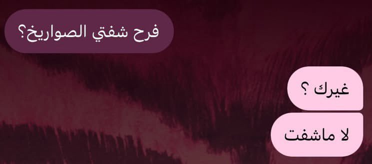 7u1iu's tweet photo. أعشق الردود الغير متوقعة : https://t.co/7Iz5EKOh0J