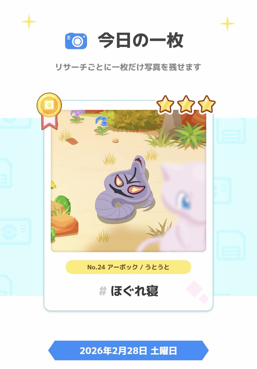 Michael Tedder @ CrystalClashSwitch tweet media