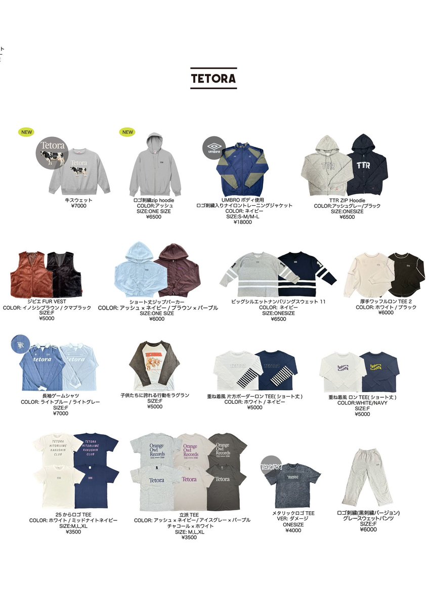 本日は！！ at 高田馬場CLUB PHASE 東京、君がいない街 「睨んで疑って