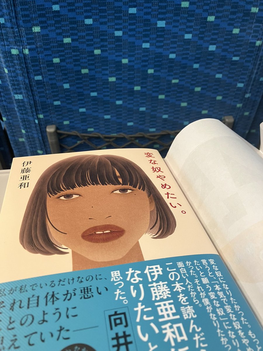 caliente_0's tweet photo. 一人京都旅行のお供に。
東京駅行く途中、インスタで【お疲れ様コンサート】のPVが流れて来なかったら、忘れてた。
#変な奴やめたい。 https://t.co/7H23PS08iL