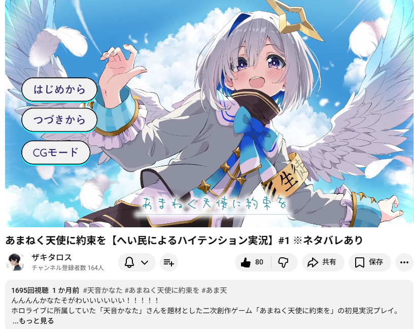 災いの魔女ソーン💫☃⚒@一生天音かなた推し tweet media