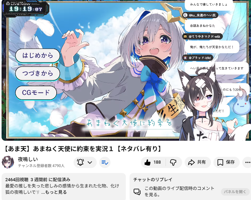 災いの魔女ソーン💫☃⚒@一生天音かなた推し tweet media