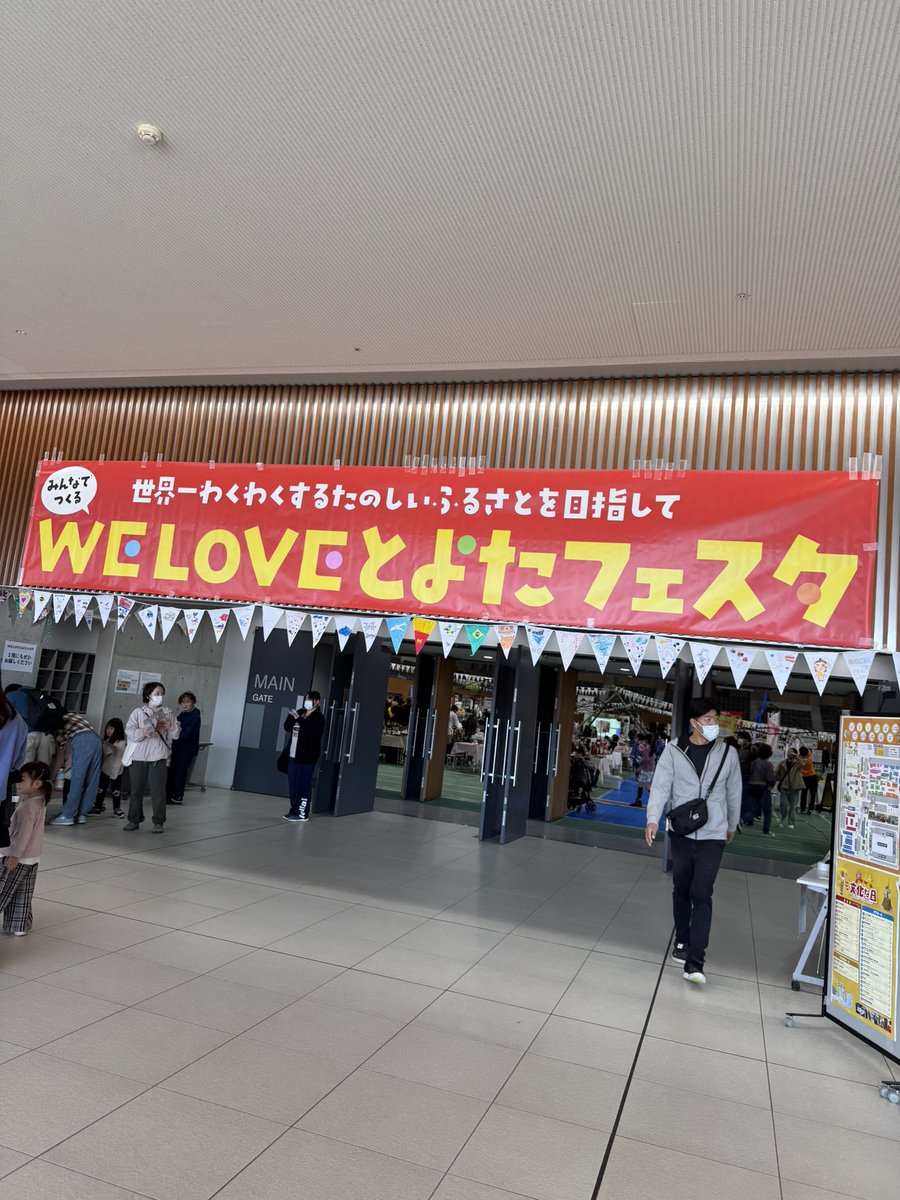 【公式】トヨタレッドテリアーズ🐶🥎 tweet media