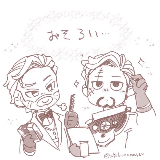 まったり冒魔で進行中
