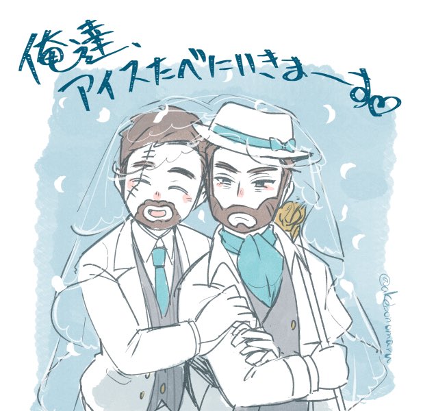 まったり冒魔で進行中