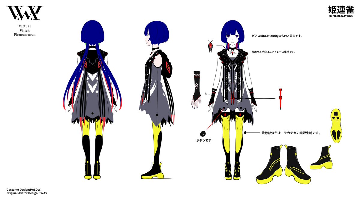 PALOW_'s tweet photo. 魔女特殊歌唱形態「姫連雀」 理芽 https://t.co/2bgAiD4juE