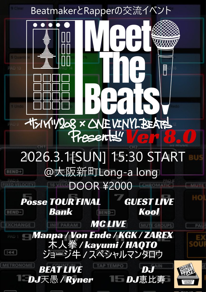 今日はこちら。

めっちゃ楽しみにしてたイベント。

お近くの方は是非とも
遊びに来て下さい。

遠方の方には
配信もあるみたいやで。