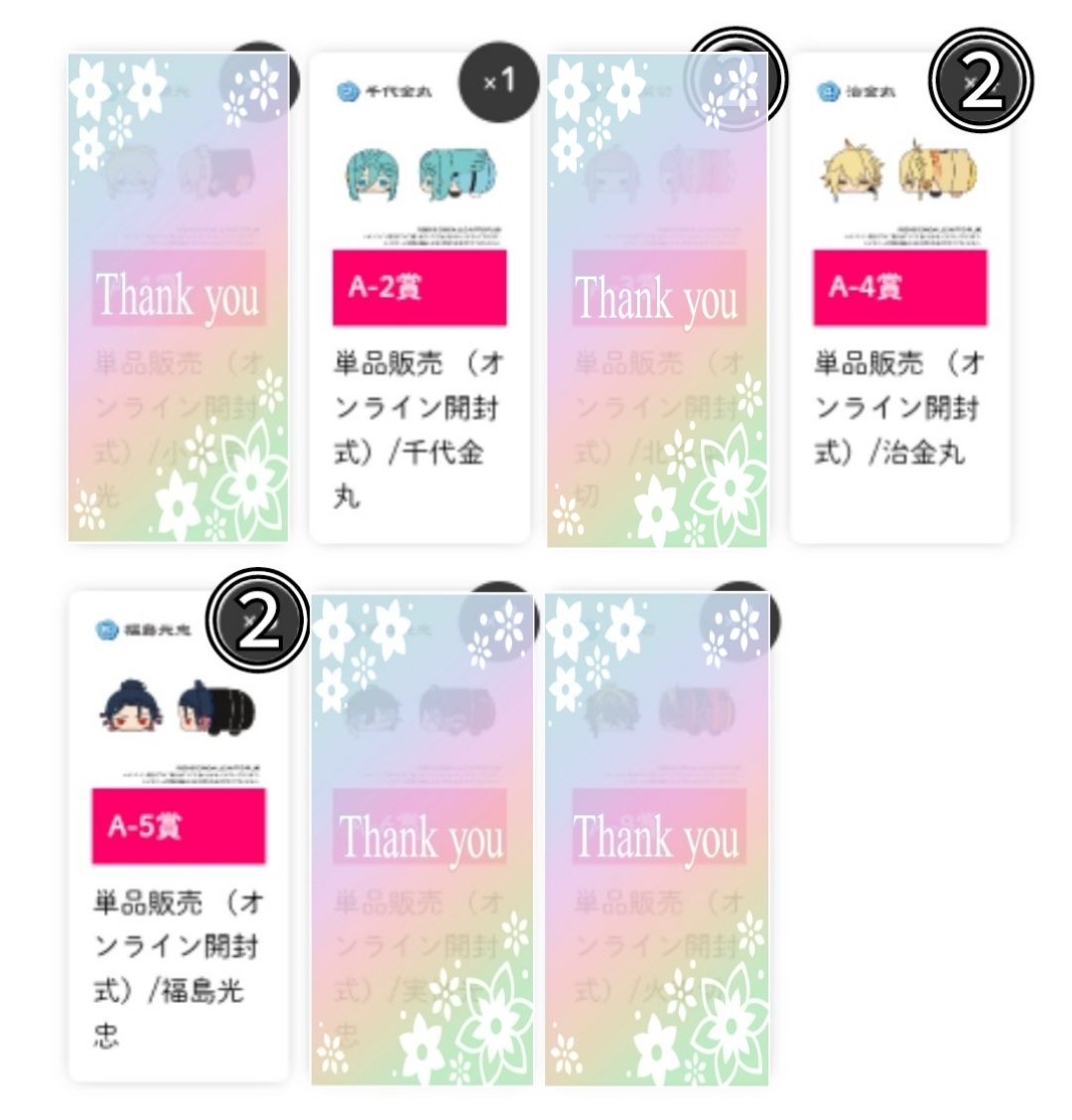 まこ@手渡し可能日はプロフ参照 tweet media