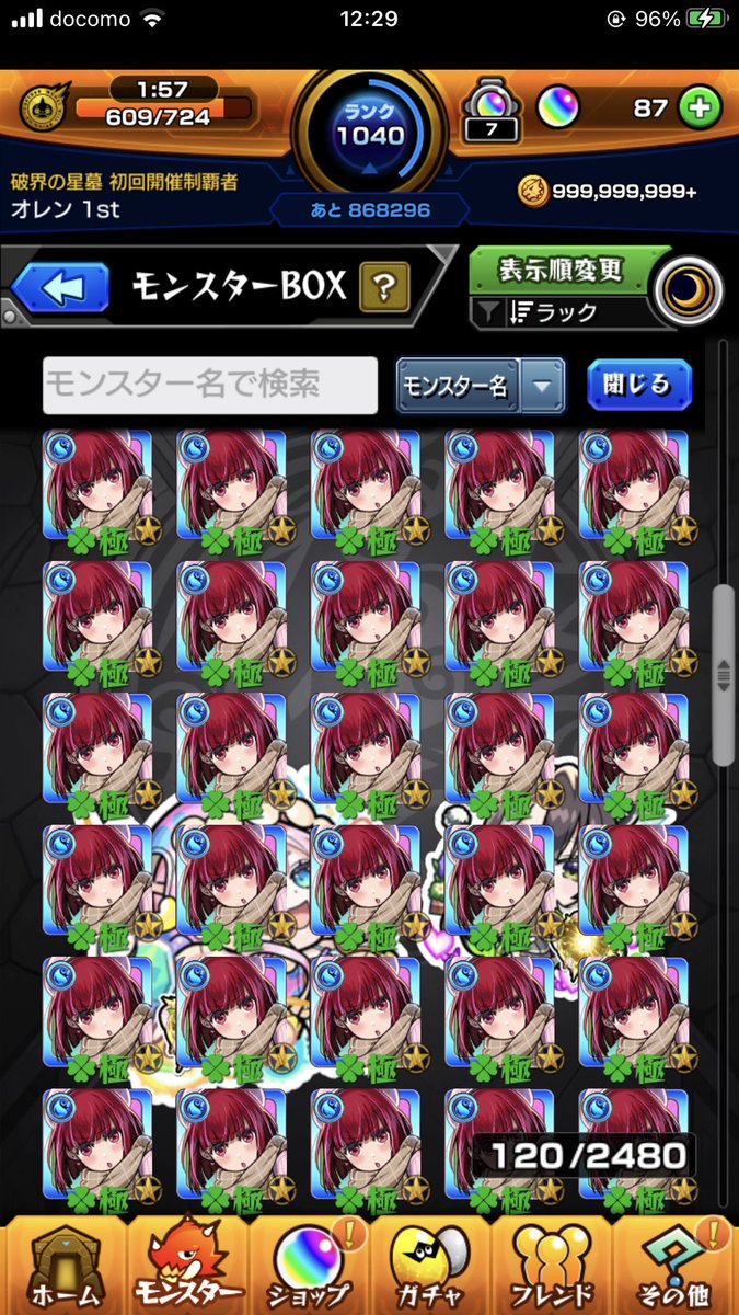 おれん tweet media