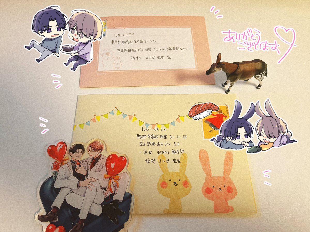 後野オカピ🍄アンリセットラブフェーズ tweet media