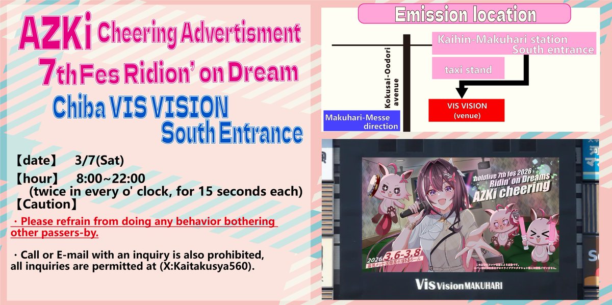 開拓者サーバー tweet media