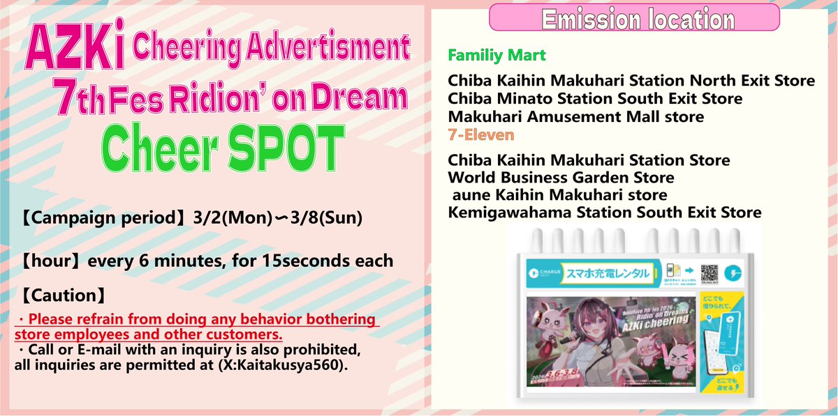開拓者サーバー tweet media