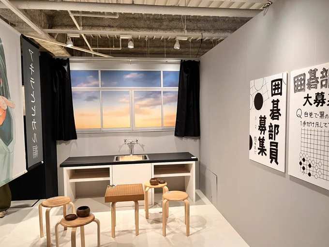 ヒカルの碁原画展とギヴン展行ってきたーヒカルの碁はマンガ家目指す原点で大好きだったから、めちゃくちゃ散財した