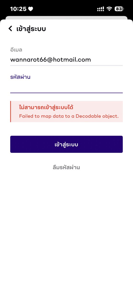 wannaearn06's tweet photo. @eventpopdotme @Aunyongtickets อันนี้ไม่ตลกนะเด้งออกแล้วเข้าสู่ระบบไม่ได้ แล้วดูคิวใหม่ https://t.co/mSaIuaWiF9