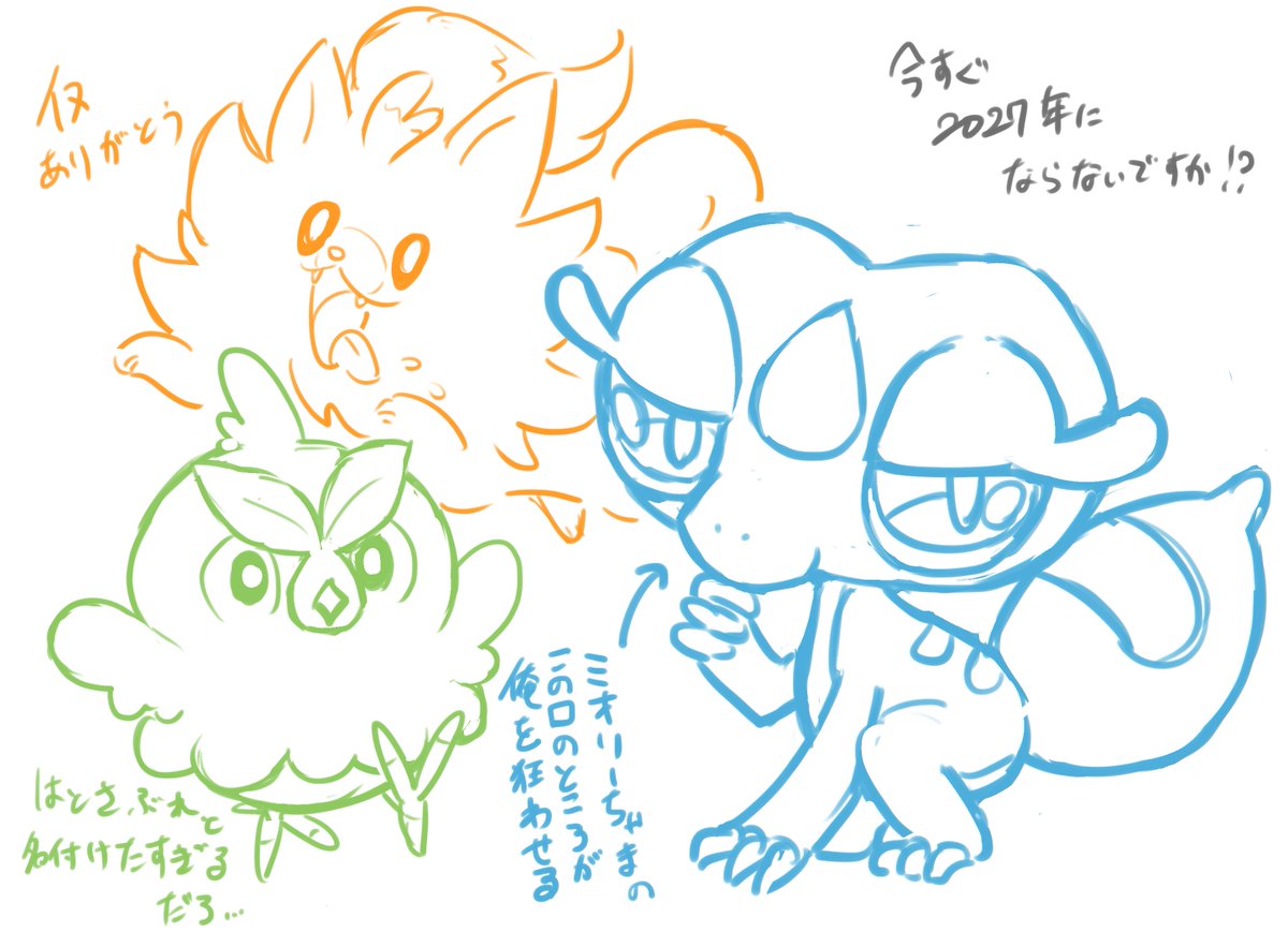 もちだ (@omoch_mcmc) on Twitter photo 